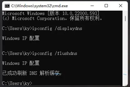 Win11默认网关不可用怎么办？Win11默认网关不可用的解决方法