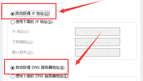 win11默认网关不可用老掉线怎么办？win11默认网关无法使用