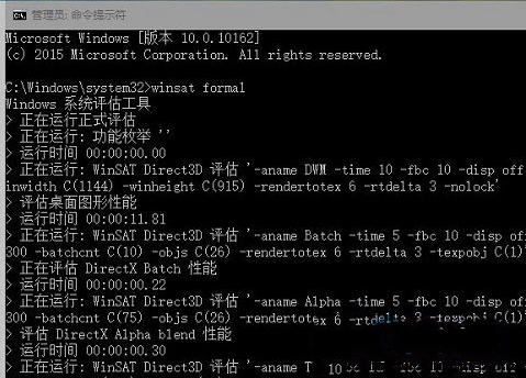 Win10怎么查看体验指数？Win10查看体验指数方法介绍