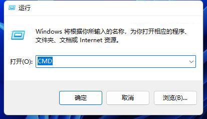 Windows11网络dns异常怎么解决？Win11系统dns异常无法上网的解决方法