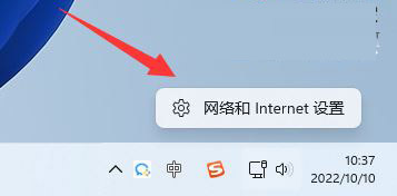 Windows11网络dns异常怎么解决？Win11系统dns异常无法上网的解决方法