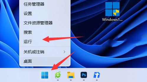 Windows11网络dns异常怎么解决？Win11系统dns异常无法上网的解决