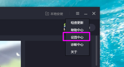 腾讯手游助手怎么关闭开机启动?腾讯手游助手取消开机启动方法