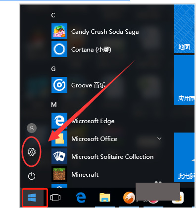 Win10电脑壁纸消失背景变黑怎么办？