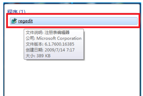 win7玩游戏不能全屏怎么解决？win7游戏运行不能全屏解决方法