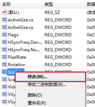 win7玩游戏不能全屏怎么解决？win7游戏运行不能全屏解决方法