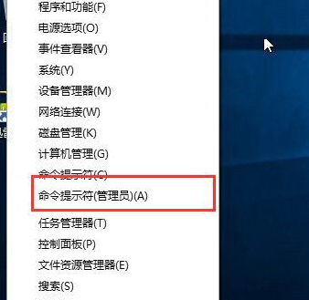 win10测试模式怎么关闭？win10关闭测试模式方法