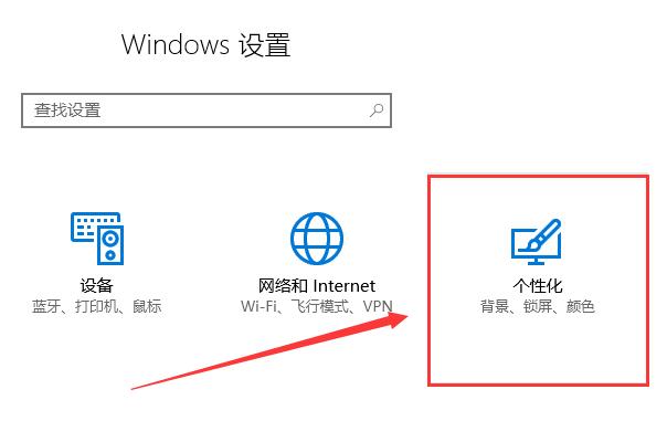win10怎么隐藏电源图标？win10电源图标关闭显示教程