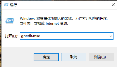 win10提示任务管理器被管理员停用怎么解决？
