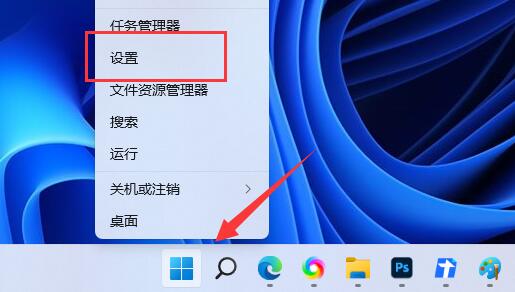 win11如何进入高级启动？win11高级启动进入教程