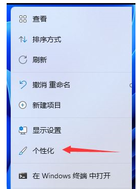 win11控制面板怎么打开？win11打开控制面板的四种方法