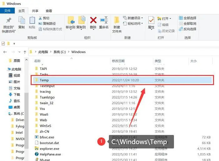 电脑c盘的windows文件夹可以删除吗？哪些可以删除？