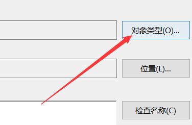 Win11文件夹右键假死转圈怎么办？Win11文件夹右键假死的解决方法