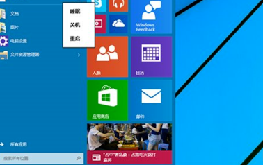 win10系统崩溃了怎么修复？win10系统崩溃修复方法