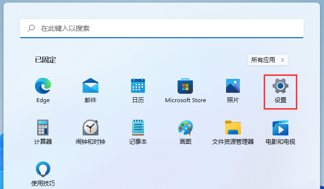 win11找不到Internet Explorer怎么办？win11 IE模式安装方法