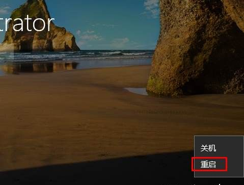 Win10用户被禁用无法登录怎么解除?Win10用户被停用怎么解除?