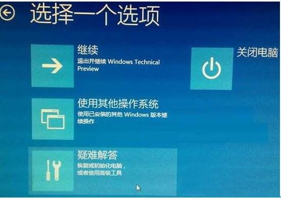 Win10用户被禁用无法登录怎么解除?Win10用户被停用怎么解除?