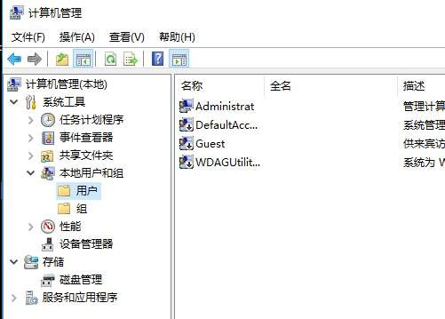 Win10用户被禁用无法登录怎么解除?Win10用户被停用怎么解除?