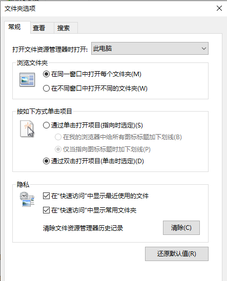 Win10鼠标对资源管理器中文件夹右键就无响应或者卡死的解决方法