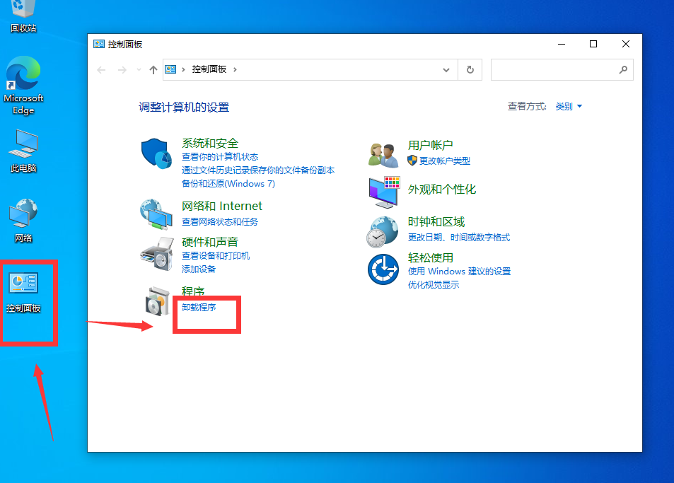 win10系统如何卸载补丁？Windows强制卸载更新补丁教程