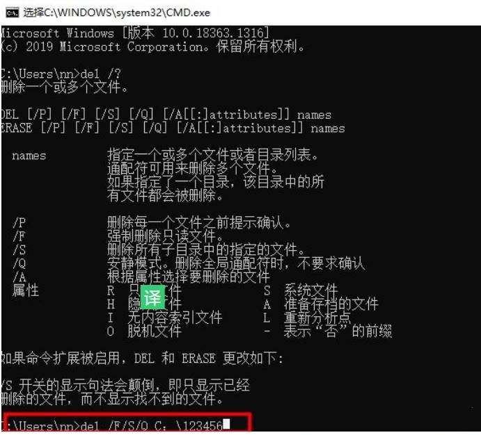 Win10删除文件没有反应怎么办?Win10无法删除文件的解决方法