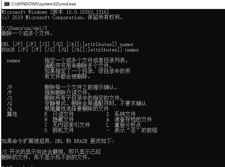 Win10删除文件没有反应怎么办?Win10无法删除文件的解决方法