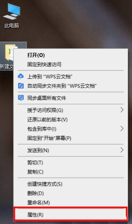 Win10删除文件没有反应怎么办?Win10无法删除文件的解决方法