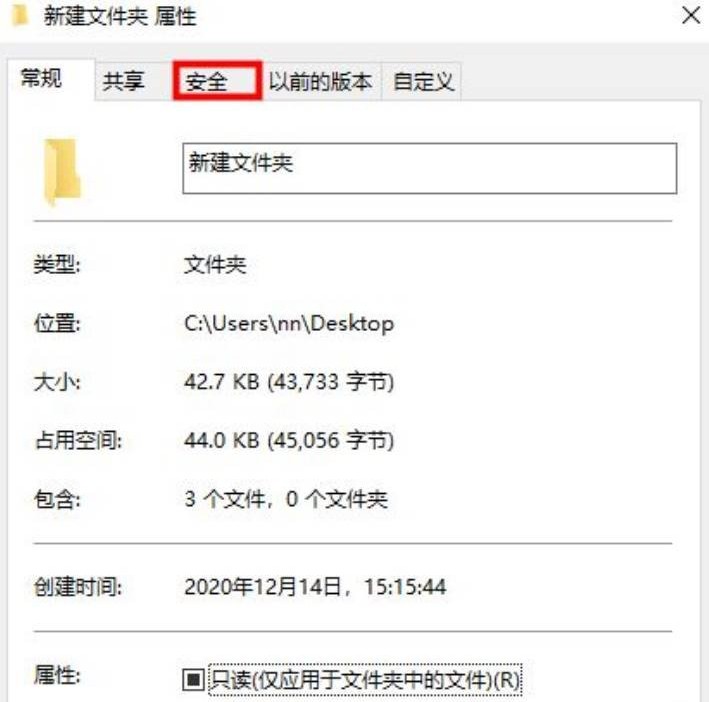 Win10删除文件没有反应怎么办?Win10无法删除文件的解决方法