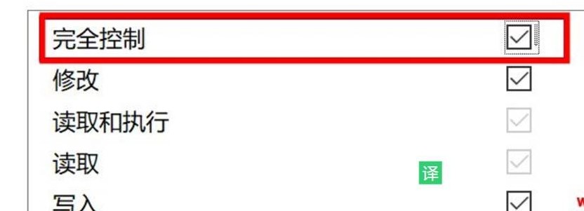 Win10删除文件没有反应怎么办?Win10无法删除文件的解决方法