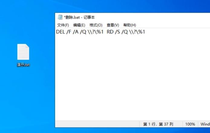 Win10删除文件没有反应怎么办?Win10无法删除文件的解决方法