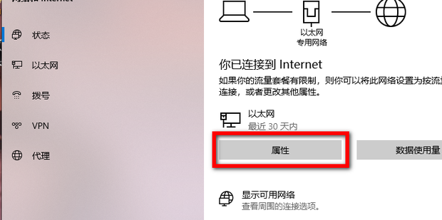 新版edge无法登录微软账号怎么办?edge浏览器登录不上账户解决方法
