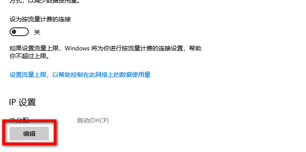 新版edge无法登录微软账号怎么办?edge浏览器登录不上账户解决方法