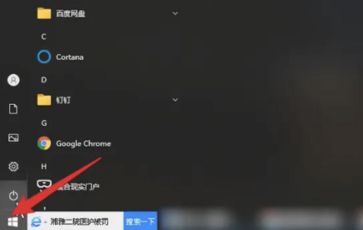 WPS一打开就卡死其它又不卡怎么解决？