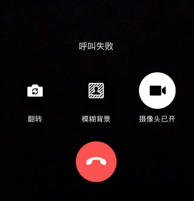 微信QQ出现功能异常是怎么回事?腾讯回应用户资金安全不受影响!