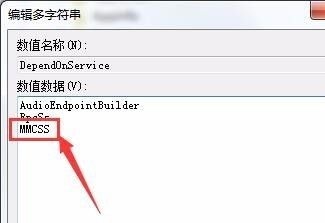 win7怎么提高游戏性能?win7优化游戏性能教程