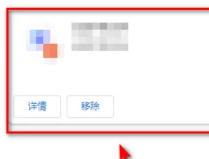 谷歌浏览器怎么进行截图?谷歌浏览器截图操作教程