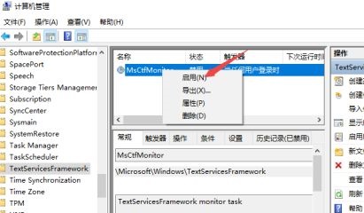 win10不能打字只能打英文怎么办?win10无法输入汉字解决方法