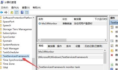 win10不能打字只能打英文怎么办?win10无法输入汉字解决方法