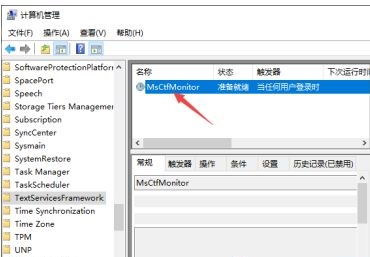win10不能打字只能打英文怎么办?win10无法输入汉字解决方法