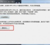 win7系统怎么设置WPS不自动更新?win7关闭WPS自动更新教程