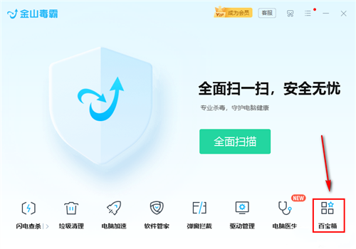 迅雷如何下载百度网盘资源视频？百度网盘资源怎么用迅雷下载教程