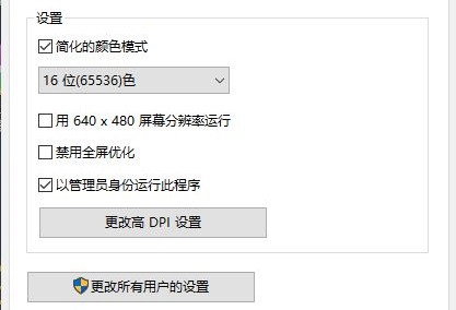 win10不能玩尤里的复仇怎么办?win10无法运行尤里的复仇解决教程