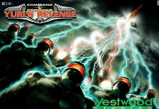 win10不能玩尤里的复仇怎么办?win10无法运行尤里的复仇解决教程