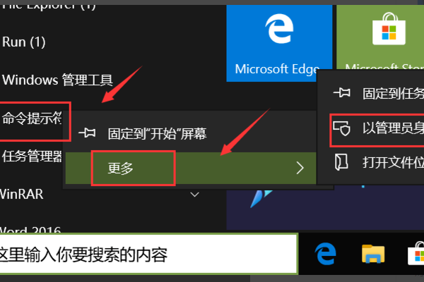 win10微软商店无法安装软件怎么办?微软商店不能安装软件解决方法