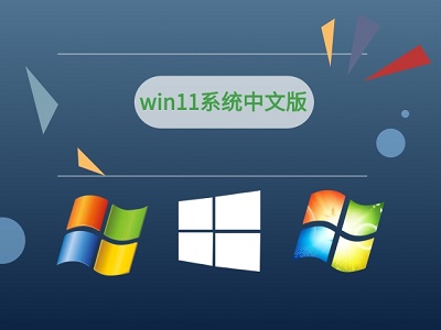 Win11预览更新一直失败怎么办?Win11预览更新一直失败的解决方法