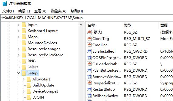 Win11预览更新一直失败怎么办?Win11预览更新一直失败的解决方法