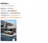 魏牌新能源蓝山DHT-PHEV正式定档4月13日发布会