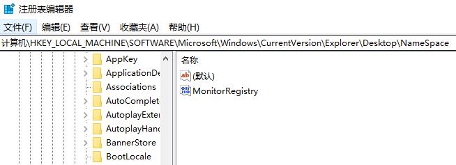 win11注册表编辑器误删了怎么恢复？win11注册表编辑器误删找回教程
