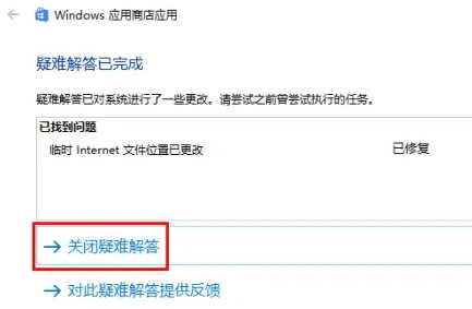 win11安全中心有个黄色感叹号怎么办?