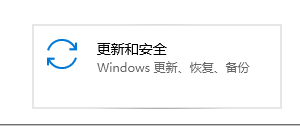 win11安全中心有个黄色感叹号怎么办?